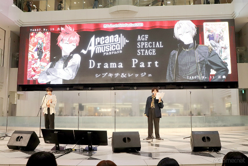 画像ギャラリー No.002のサムネイル画像 / 「Arcanamusica」キャスト6人が登壇し，“朗読劇付きミニライブ”を披露したArcanamusica AGF SPECIAL STAGEをレポート