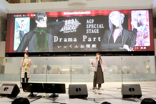 画像ギャラリー No.010のサムネイル画像 / 「Arcanamusica」キャスト6人が登壇し，“朗読劇付きミニライブ”を披露したArcanamusica AGF SPECIAL STAGEをレポート