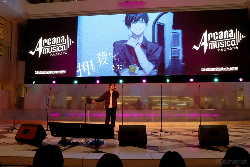 画像ギャラリー No.021のサムネイル画像 / 「Arcanamusica」キャスト6人が登壇し，“朗読劇付きミニライブ”を披露したArcanamusica AGF SPECIAL STAGEをレポート
