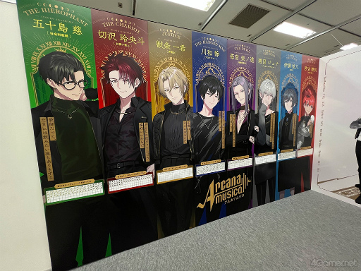 画像ギャラリー No.036のサムネイル画像 / 「Arcanamusica」キャスト6人が登壇し，“朗読劇付きミニライブ”を披露したArcanamusica AGF SPECIAL STAGEをレポート