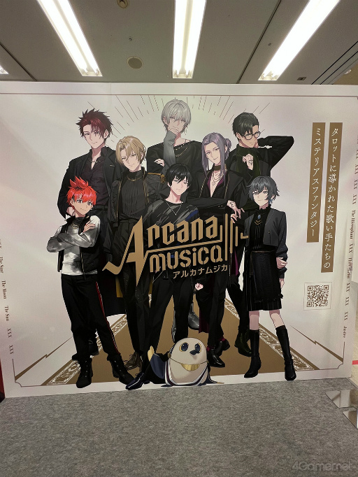画像ギャラリー No.037のサムネイル画像 / 「Arcanamusica」キャスト6人が登壇し，“朗読劇付きミニライブ”を披露したArcanamusica AGF SPECIAL STAGEをレポート