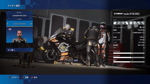 画像ギャラリー No.003のサムネイル画像 / 自転車に初めて乗れた感動をもう一度。バイク初心者が挑む「TT アイル オブ マン ライド オン ザ エッジ3」先行レポート