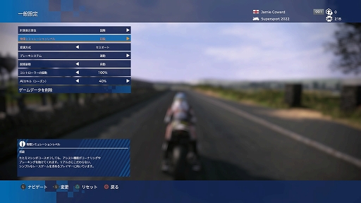 画像ギャラリー No.006のサムネイル画像 / 自転車に初めて乗れた感動をもう一度。バイク初心者が挑む「TT アイル オブ マン ライド オン ザ エッジ3」先行レポート