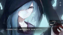 画像ギャラリー No.003のサムネイル画像 / 「フラッシュバック」,Steamで本日リリース。自身の選択によってストーリーが進行するシミュレーションゲーム