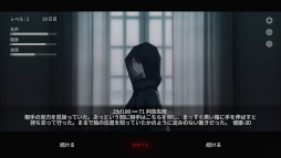 画像ギャラリー No.005のサムネイル画像 / 「フラッシュバック」,Steamで本日リリース。自身の選択によってストーリーが進行するシミュレーションゲーム