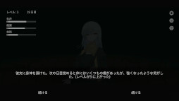フラッシュバック