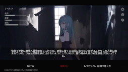 フラッシュバック
