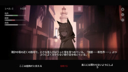 フラッシュバック