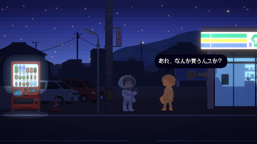 画像ギャラリー No.001のサムネイル画像 / 明かりをたよりに,真夜中の不思議な町を探索するアドベンチャーゲーム「Recolit」,2023年前期に発売