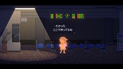 画像ギャラリー No.003のサムネイル画像 / 真夜中の町を歩くドット絵謎解きアドベンチャー「Recolit」2024年2月16日18:00に発売。どこにでもあるようで,ちょっと不思議な町を冒険