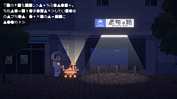 画像ギャラリー No.006のサムネイル画像 / 明かりを頼りに真夜中の不思議な町を探索する謎解きADV「Recolit」本日18：00に発売。オリジナルサントラも販売