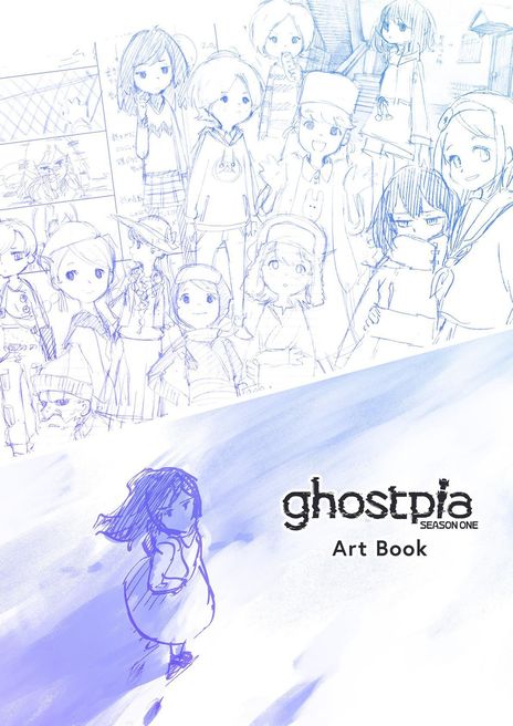 画像ギャラリー No.004のサムネイル画像 / 「幽霊」の町が舞台の，優しくてときどき刺激的な物語。PC版「ghostpia シーズンワン」がSteamで8月22日に発売決定