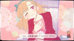 画像ギャラリー No.008のサムネイル画像 / 「幽霊」の町が舞台の，優しくてときどき刺激的な物語。PC版「ghostpia シーズンワン」がSteamで8月22日に発売決定