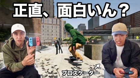 画像ギャラリー No.003のサムネイル画像 / プロスケーターがスケボーゲームに挑戦。「セッション:スケートシム」Switch版の発売記念コラボ動画が公開に