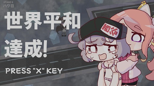 画像ギャラリー No.003のサムネイル画像 / 味方を抱きしめてやる気をアップ！ ローグライクSTG「ハグサバイバー」，本日発売