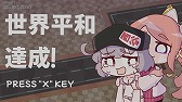 画像ギャラリー No.015のサムネイル画像 / 味方を抱きしめてやる気をアップ！ ローグライクSTG「ハグサバイバー」，本日発売