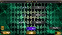 画像ギャラリー No.005のサムネイル画像 / 15種類のゲームが楽しめる「THE テーブルゲーム Deluxe Pack」本日リリース