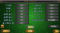 画像ギャラリー No.015のサムネイル画像 / 15種類のゲームが楽しめる「THE テーブルゲーム Deluxe Pack」本日リリース