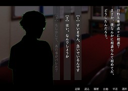 画像ギャラリー No.003のサムネイル画像 / 147種類のエンディングを備えた「アパシー学校であった怖い話 極」，PC版をSteamで2月中に発売。体験版も近日中に公開予定