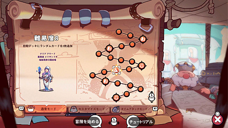 画像ギャラリー No.004のサムネイル画像 / 高難度アクションカードゲーム「勇者よ急げ！Brave’s Rage」，PC版のほか，PS5版とSwitch版の発売が2月2日に決定