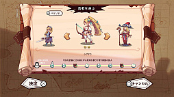 勇者よ急げ！Brave’s Rage