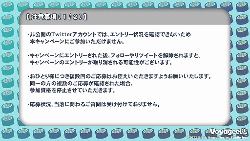 画像ギャラリー No.004のサムネイル画像 / カジュアルゲーム「スシ・ニンジャ・ファイト」,本日配信。新ブランド“Voyagee”第一弾タイトル