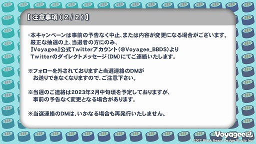 画像ギャラリー No.005のサムネイル画像 / カジュアルゲーム「スシ・ニンジャ・ファイト」,本日配信。新ブランド“Voyagee”第一弾タイトル