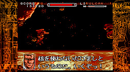 画像ギャラリー No.004のサムネイル画像 / ［プレイレポ］「重装機兵ヴァルケン DECLASSIFIED」は約30年前のゲームを遊びやすくするオプションもあり，希少な資料もいろいろあり