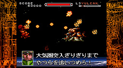 画像ギャラリー No.005のサムネイル画像 / ［プレイレポ］「重装機兵ヴァルケン DECLASSIFIED」は約30年前のゲームを遊びやすくするオプションもあり，希少な資料もいろいろあり