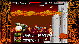画像ギャラリー No.006のサムネイル画像 / ［プレイレポ］「重装機兵ヴァルケン DECLASSIFIED」は約30年前のゲームを遊びやすくするオプションもあり，希少な資料もいろいろあり