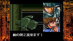 画像ギャラリー No.008のサムネイル画像 / ［プレイレポ］「重装機兵ヴァルケン DECLASSIFIED」は約30年前のゲームを遊びやすくするオプションもあり，希少な資料もいろいろあり