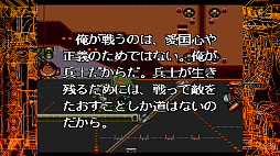 画像ギャラリー No.009のサムネイル画像 / ［プレイレポ］「重装機兵ヴァルケン DECLASSIFIED」は約30年前のゲームを遊びやすくするオプションもあり，希少な資料もいろいろあり
