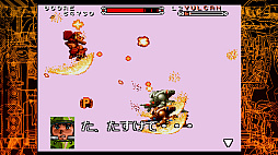 画像ギャラリー No.011のサムネイル画像 / ［プレイレポ］「重装機兵ヴァルケン DECLASSIFIED」は約30年前のゲームを遊びやすくするオプションもあり，希少な資料もいろいろあり