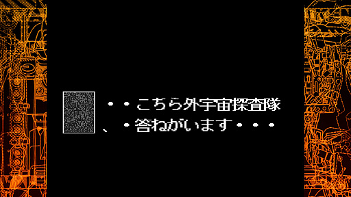 画像ギャラリー No.012のサムネイル画像 / ［プレイレポ］「重装機兵ヴァルケン DECLASSIFIED」は約30年前のゲームを遊びやすくするオプションもあり，希少な資料もいろいろあり