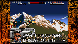 画像ギャラリー No.017のサムネイル画像 / ［プレイレポ］「重装機兵ヴァルケン DECLASSIFIED」は約30年前のゲームを遊びやすくするオプションもあり，希少な資料もいろいろあり
