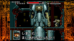 画像ギャラリー No.018のサムネイル画像 / ［プレイレポ］「重装機兵ヴァルケン DECLASSIFIED」は約30年前のゲームを遊びやすくするオプションもあり，希少な資料もいろいろあり