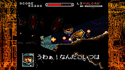 画像ギャラリー No.019のサムネイル画像 / ［プレイレポ］「重装機兵ヴァルケン DECLASSIFIED」は約30年前のゲームを遊びやすくするオプションもあり，希少な資料もいろいろあり