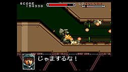 重装機兵ヴァルケン DECLASSIFIED