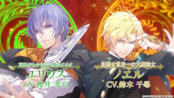 画像ギャラリー No.002のサムネイル画像 / 「ワンド オブ フォーチュン Ｒ for Nintendo Switch」，公式サイトをオープン