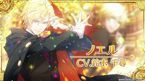 画像ギャラリー No.002のサムネイル画像 / 「ワンド オブ フォーチュン Ｒ for Nintendo Switch」のプロモーションムービーを公開。キャラクターをボイス付きで確認できる