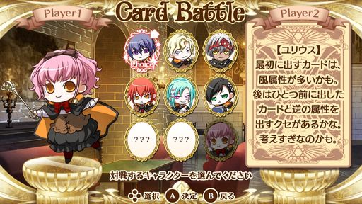 画像ギャラリー No.027のサムネイル画像 / 「乙女チック4Gamer」第380回:「ワンド オブ フォーチュン R for Nintendo Switch」は,少女が夢と恋のために奮闘する6か月を描いた作品