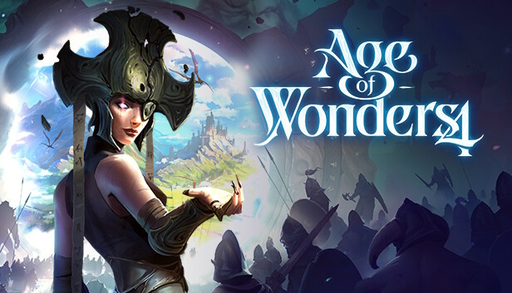画像ギャラリー No.002のサムネイル画像 / 【今週のモチベ】ファンタジー4X「Age of Wonders 4」や,吸血鬼狩りFPS「Redfall」が発売される 2023年5月1日〜5月7日