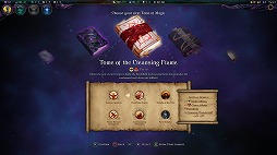 画像ギャラリー No.005のサムネイル画像 / 「Age of Wonders 4」追加DLC「Eldritch Realm」配信開始。古代の存在が住まう新マップ層「アンブラル・アビス」を実装