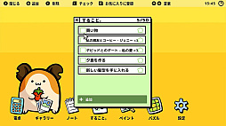nOS ニューオペレーティングシステム
