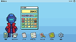 nOS ニューオペレーティングシステム