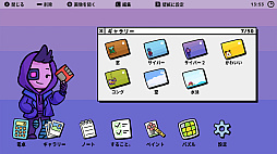 nOS ニューオペレーティングシステム