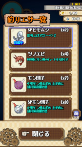 画像ギャラリー No.003のサムネイル画像 / 釣り×ファンタジーRPG「モンスターフィッシング」本日リリース