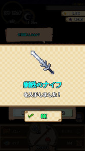 画像ギャラリー No.004のサムネイル画像 / 釣り×ファンタジーRPG「モンスターフィッシング」本日リリース