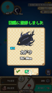 画像ギャラリー No.015のサムネイル画像 / 釣り×ファンタジーRPG「モンスターフィッシング」本日リリース