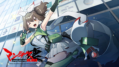 画像ギャラリー No.002のサムネイル画像 / 新作スマホアプリ，「マジデス壊 魔法少女マジカルデストロイヤーズ」の制作発表。ティザートレイラーを公開